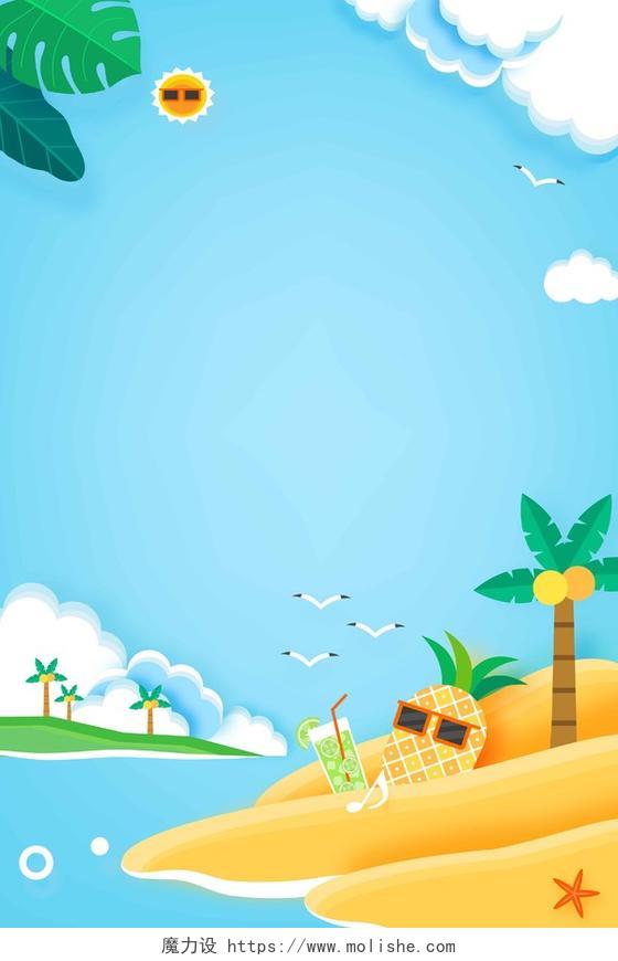蓝色沙滩风景卡通夏天活动促销打折海报背景展板